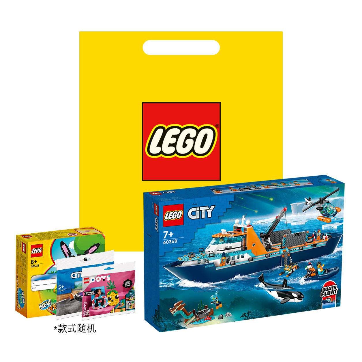 Конструктор LEGO City Полярный корабль (60368) - Boxette Shop